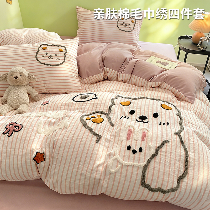 Juego de Ropa de Cama de Cuatro Piezas con Bordado de Toalla, Estilo Nuevo 2025, Sábana, Funda de Edredón para Dormitorio, Juego de Ropa de Cama Universal de Tres Piezas para las Cuatro Estaciones