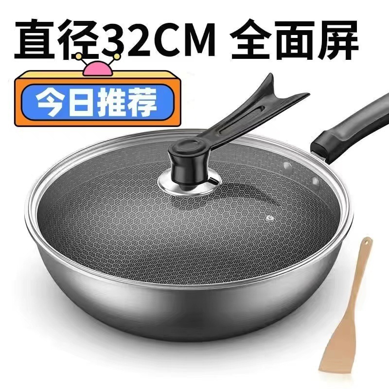 ドイツステンレス炒め鍋家庭用無粘着鍋無コーティング無油煙炒め鍋電磁炉ガス通用鍋|undefined