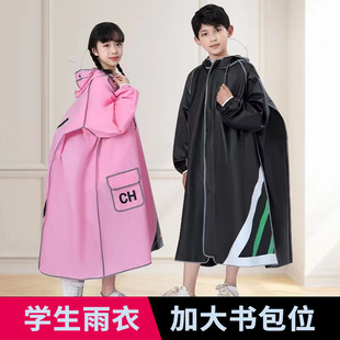 Children's Raincoat for Boys and Girls, Middle School and Primary School Students, with School Bag, Full-Body Rainproof Long Poncho