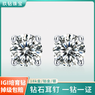 Factory Direct 18K Gold Custom S925 Silver Gift for Wife New D Color Igi Cultivated Diamond Earrings