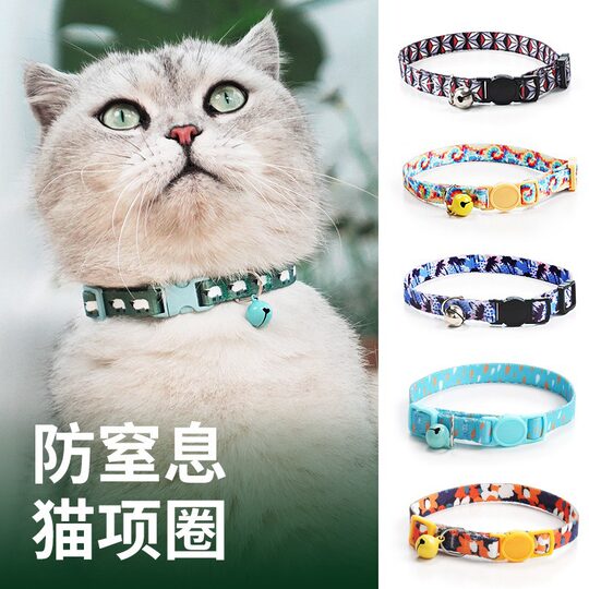 Cat Collar Neck Dog Necklace Cat Bell Knit Neck Small Floral Cat Collar Kitten Hanging Card Jewelry