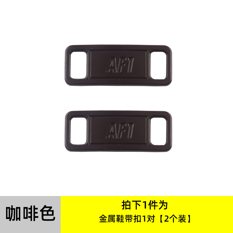 AJ1AF1靴バックル小デイジー靴バックル空軍一号靴花バッジ靴金属装飾バックル