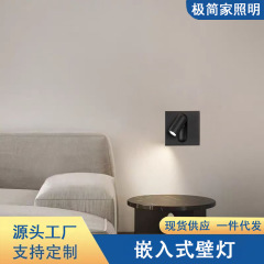 モダンでシンプルなホテルの寝室のベッドサイドランプ、回転式隠しスイッチ、86型配線ボックス内蔵型壁掛けランプ、読書用壁掛けランプ