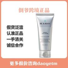 保真正品韩国REJURAN丽珠兰洗面奶滋润修复温和泡沫洁面120ml
