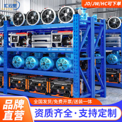 重型の棚の倉庫の貨物棚の工業の物置棚の倉庫の貨物棚の鉄棚の卸売りは厚くて多層です。
