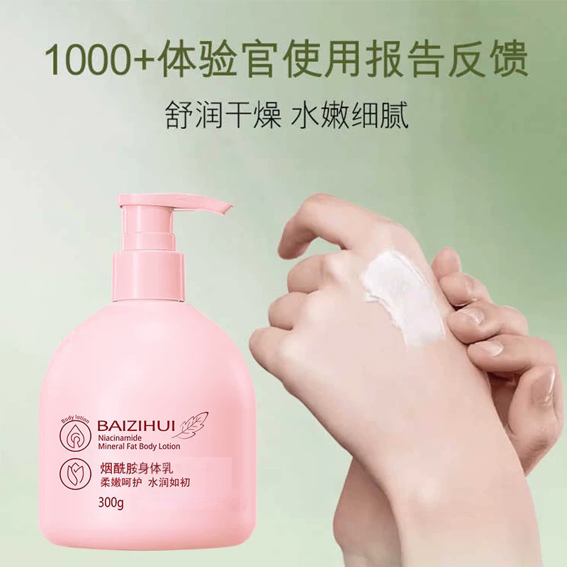 正品维生素e乳液面霜滋润保湿补水护手霜维e乳膏VE身体乳代发|undefined