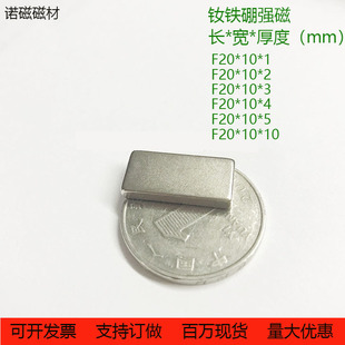 �������Fʯ �������20X10X2 20X10X3 �L���Ώ����F20X10X5mm
