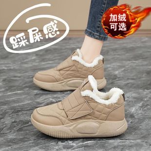 ��ʺ�мӽq��ů��ЬŮ2025�����¿��������ħ�g�N������eѩ��ѥ