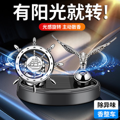 汽車太陽能香水車載飛鷹薰香擺件車用古龍香水舵手香氛持久淡香