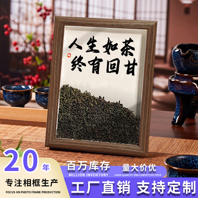 Tea Room Tabletop Ornaments, Hollow Tea Leaf Photo Frame, New Chinese Style Calligraphy and Painting, Living Room Decorations, Office Decoration, Handmade