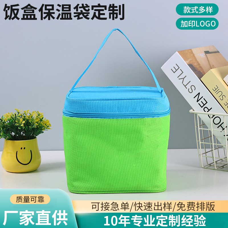便携牛津布保温饭盒袋冷藏奶茶保鲜便当包加厚环保铝箔外卖保温包