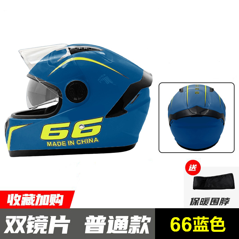 Foreign Trade Exclusive Electric Vehicle Helmet for Men and Women, Full-Face Helmet for Electric Bikes, All-Season Motorcycle Full-Cover Safety Helmet, Cold-Proof Riding Helmet