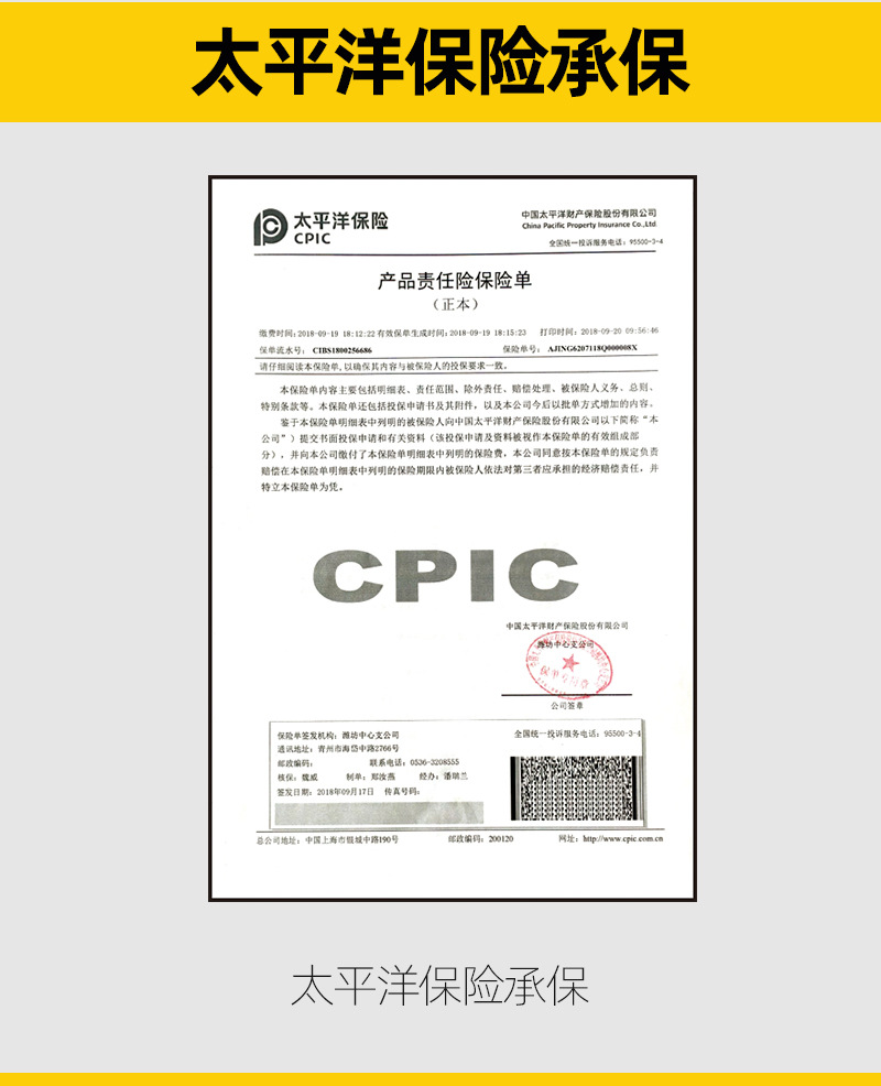 01安耐驰晶磁cf_03