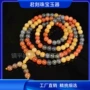 新疆直播七彩佛珠手串