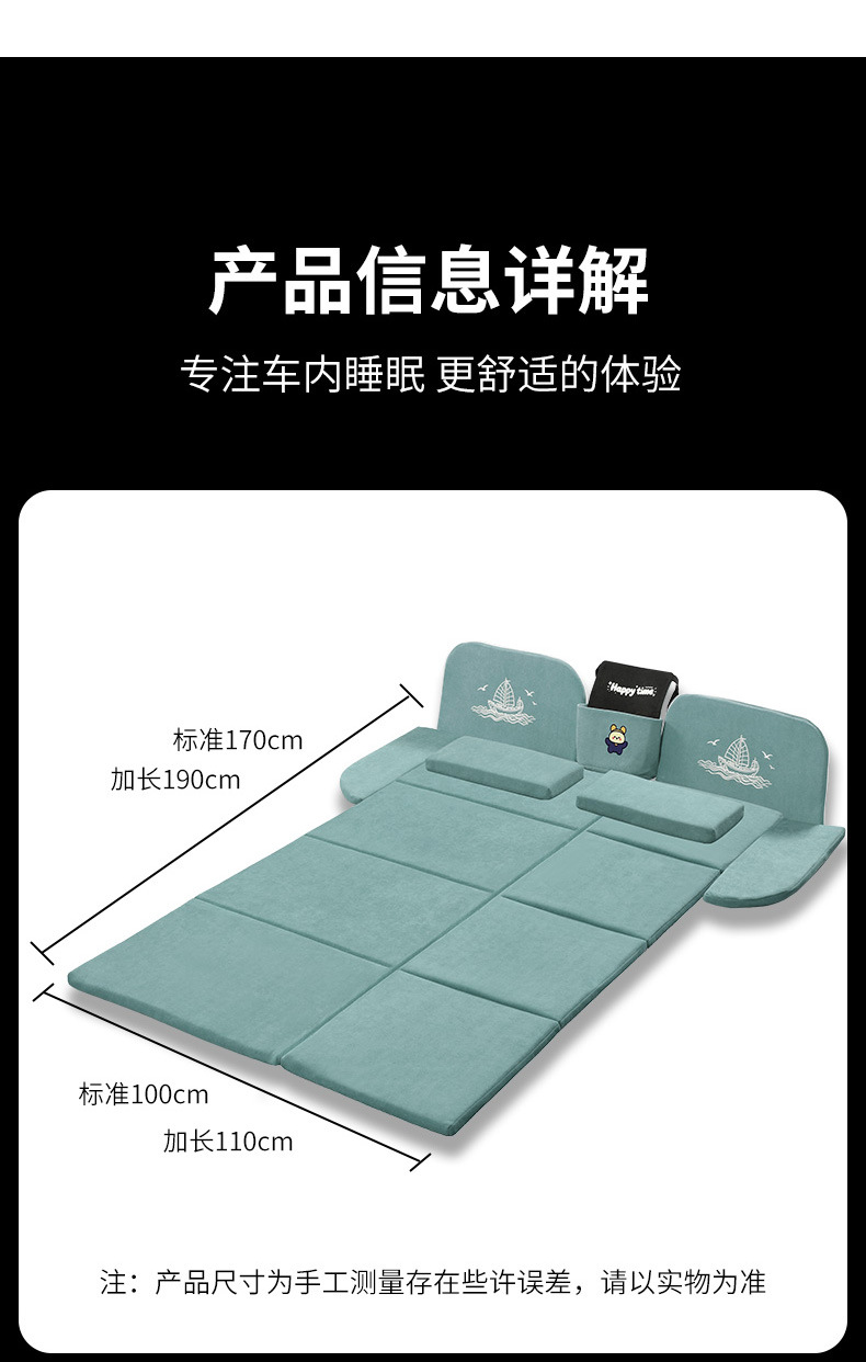 Car trunk inflatable latex mattress, rear seat sleeping pad, SUV long-distance self-driving sleeping tool