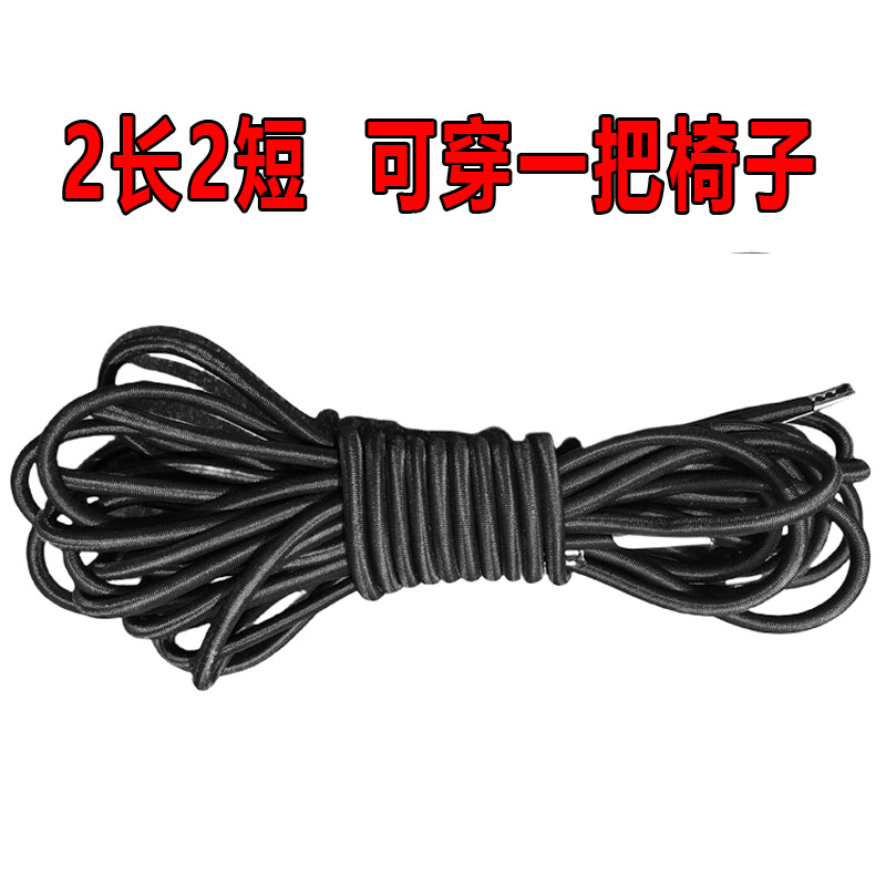 검은색 밧줄 긴 밧줄 2개 + 짧은 밧줄 2개