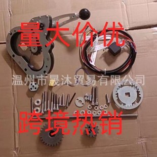 Factory Direct Supply: Mmd-Rg05 Reverse Gear Suitable for Harley Davidson Blk Lever