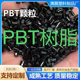 PP再生料;PS再生料;PPO再生料