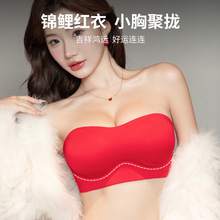 跨境锦鲤大红小平胸加厚6cm隐形文胸 上托聚拢婚纱礼服女士内衣罩