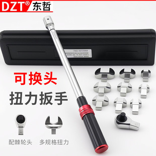 Adjustable Preset Torque Wrench Open Movable Head 20-220Nm Torque Wrench Car and Bicycle Repair
