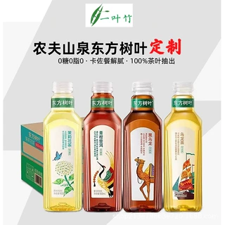 农夫山泉东方树叶茶饮定制logo335ml/500ml茶派π水溶C标签定制水