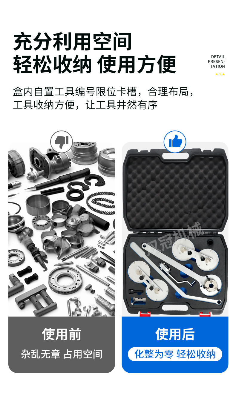 Volvo 48V Mild Hybrid 2.0t Timing Tool, New Belt Tensioner Removal Wrench, Crankshaft Fixing Tool