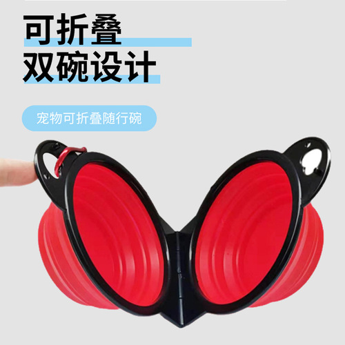 Cross-border supply black frame silicone portable outdoor pet foldable dual bowl outdoor feeder integrated dog bowl wholesale