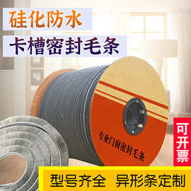 老式塑钢铝合金门窗卡槽密封条挡风条防水条门窗户硅化窗框断桥铝