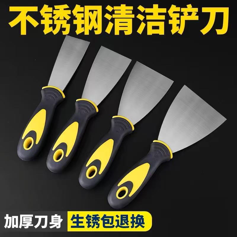 Industrial-Grade Cleaning Scraper, Plaster Trowel, Putty Wall Scraper, Paint Tool, Thickened Stainless Steel Putty Knife
