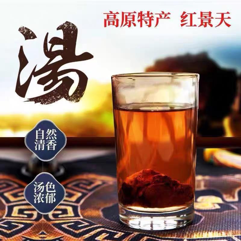 Rhodiola Root 500g Hong Jing Tian Dried Herb for Decoction and Tea preparation