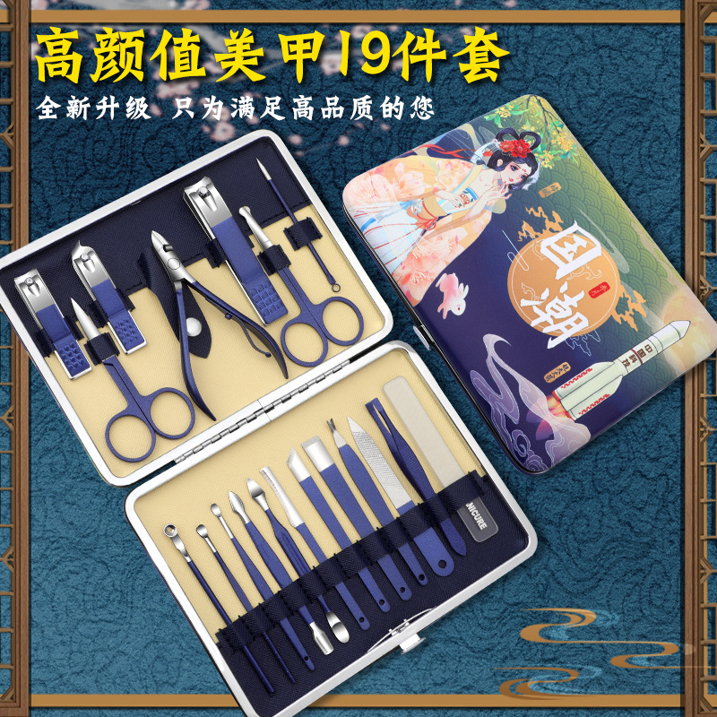 Guochao LOGO regalos al por mayor pinza de uñas kit de fábrica spot cortadora de uñas pedicura set de cortadora de uñas para el hogar