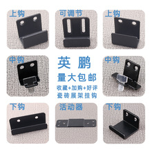 不锈钢瓷砖挂件瓷砖挂钩瓷砖挂片瓷砖点挂墙砖固定挂展示钩