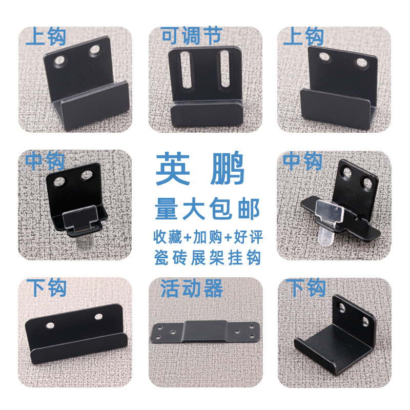 Stainless steel tile pendant tile hook tile pendant tile point hanging wall tile fixed hanging display hook