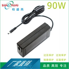 柏盛高生产90W开关电源19V4A 适配器 12V7A电源 15V6A