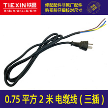 ؛̖04886wC0.75ƽ2ף壩|ԴL