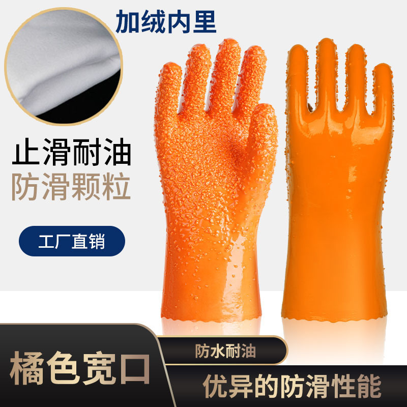 Naranja antideslizante (lline)