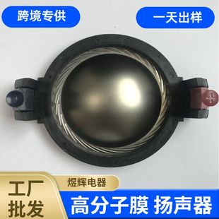 74.5mmо����ND3020 ND3030 T3������푱⾀��Ȧ����������Sֱ�N