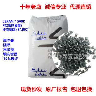 ��ɫ���w10% PC 500R-739/500ECRɳ�����A �ߛ_����ȼPC���zԭ��