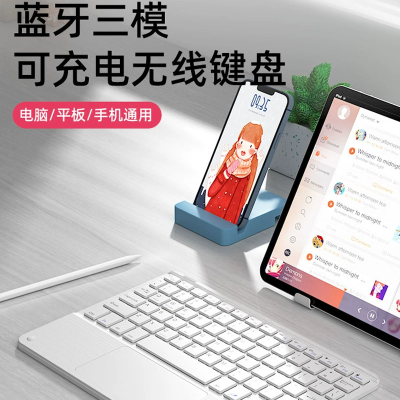 Клавиатура к планшету, bluetooth, 10 дюймов, 10inch
