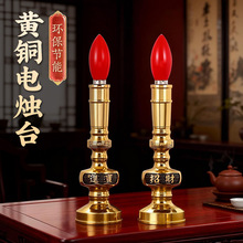 �S�~���Ϟ�T��ǰ�����L�������ù���T̨ؔ���led�����Ʒ�[��