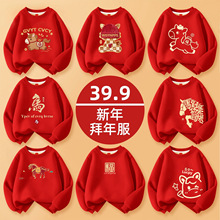2025�������������ӽq�Ӻ��l����Ůͯ��tɫ�����b�^�ꃺͯ�b��
