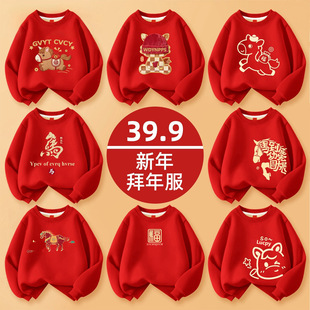 2025�������������ӽq�Ӻ��l����Ůͯ��tɫ�����b�^�ꃺͯ�b��