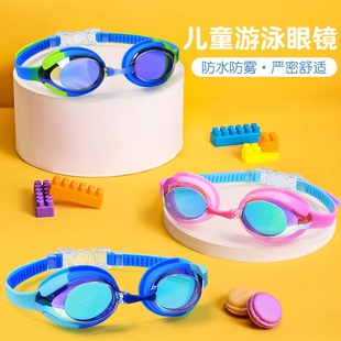 Swimming goggles HD large frame electroplating swimming goggles HD waterproof anti-fog diving goggles children universal large frame swimming goggles
