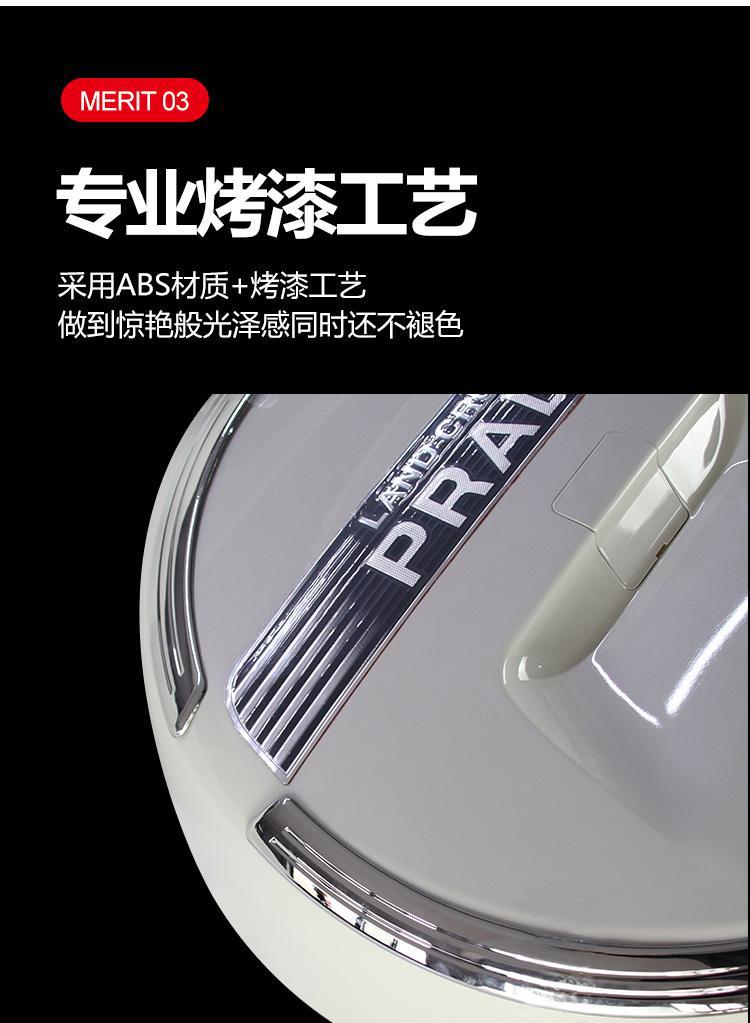 Suitable for 10 years -21 model overbearing 2700 4000 rear spare tire cover Prado spare tire cover cover pearl white
