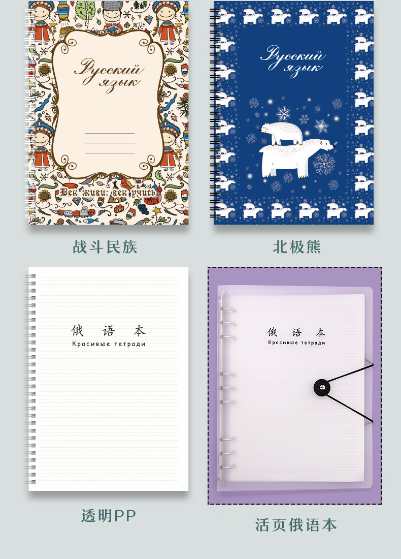 俄文本2_03.jpg