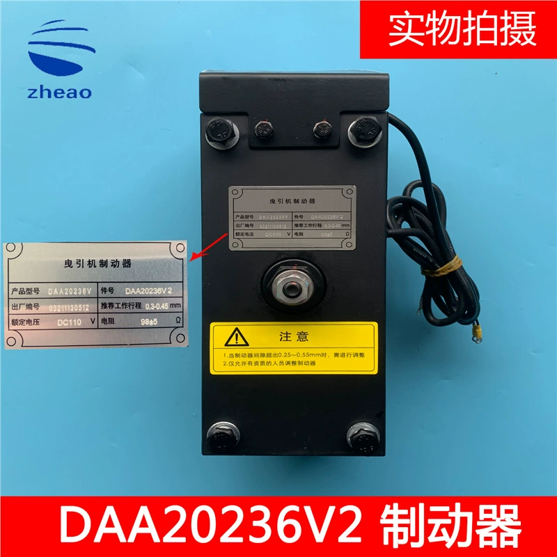 OTIS Aоз Эlevator Кандидатный механизм DAA20236V2 Новый