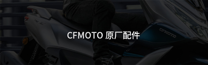 Original Genuine Scooter Motorcycle 150Sc Cf150T-31-31A Rearview Mirror Reflector for Reversing