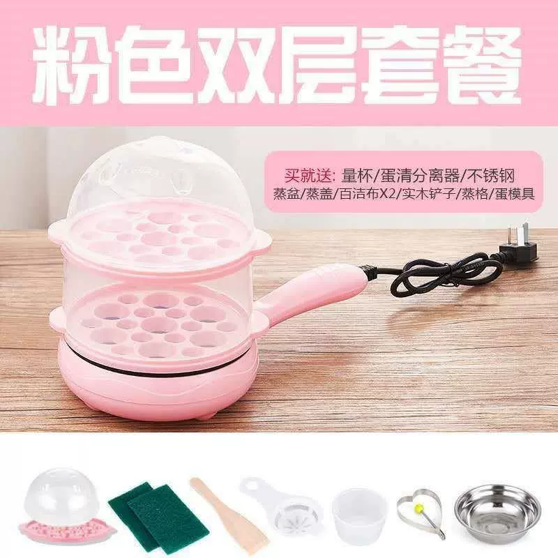 JX55 fried egg pot plug -in, automatic broken level bottom pancake, non -stick pan, boiled egg frying eggs, mini multi -functional home