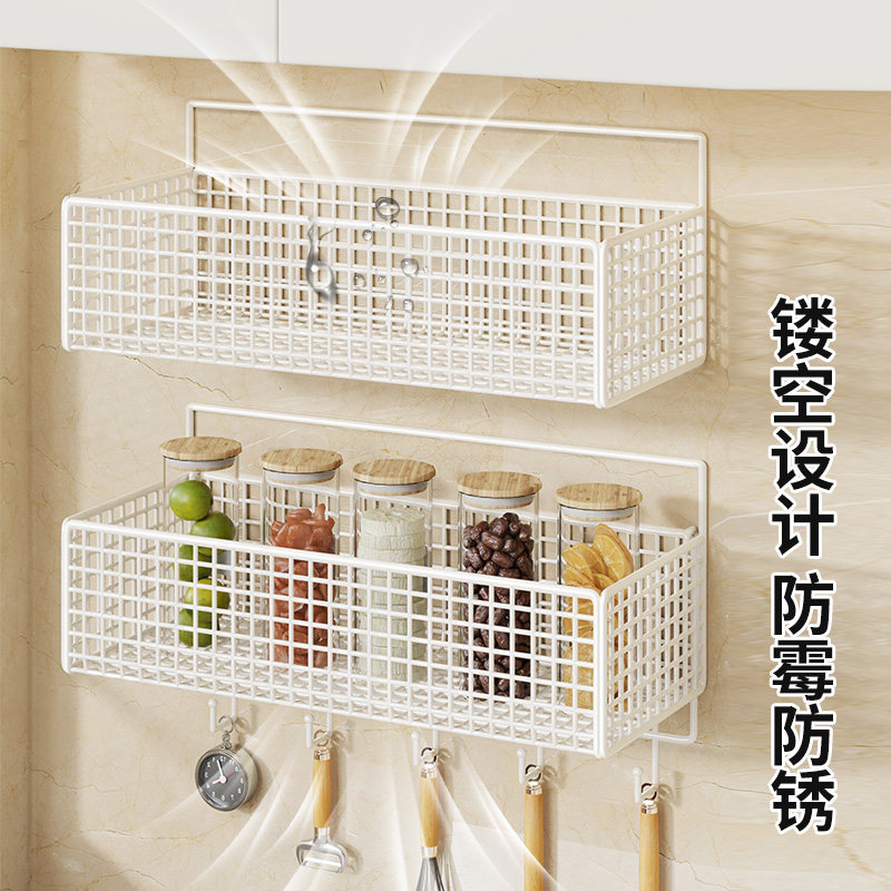 Especiero de Pared para Cocina Sin Perforación, Multifuncional