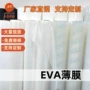 柔软磨砂雾面银灰色薄膜